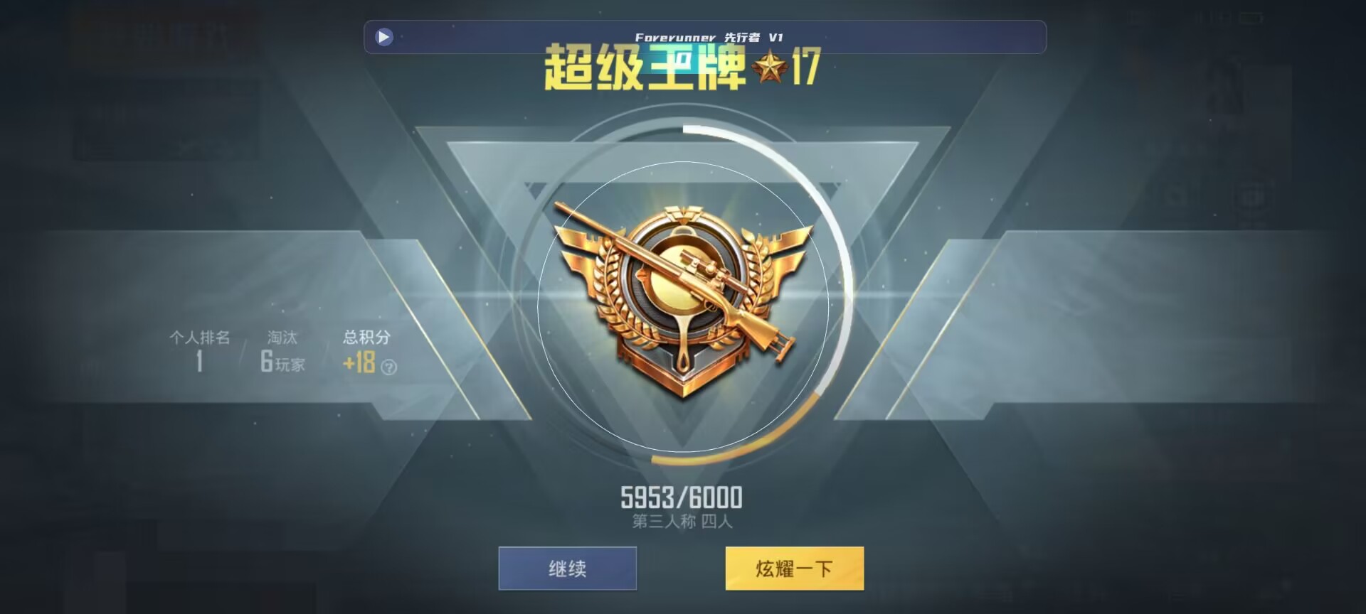 和平精英鸡腿辅助自瞄 - 第五人格辅助位怎么玩辅助预览图